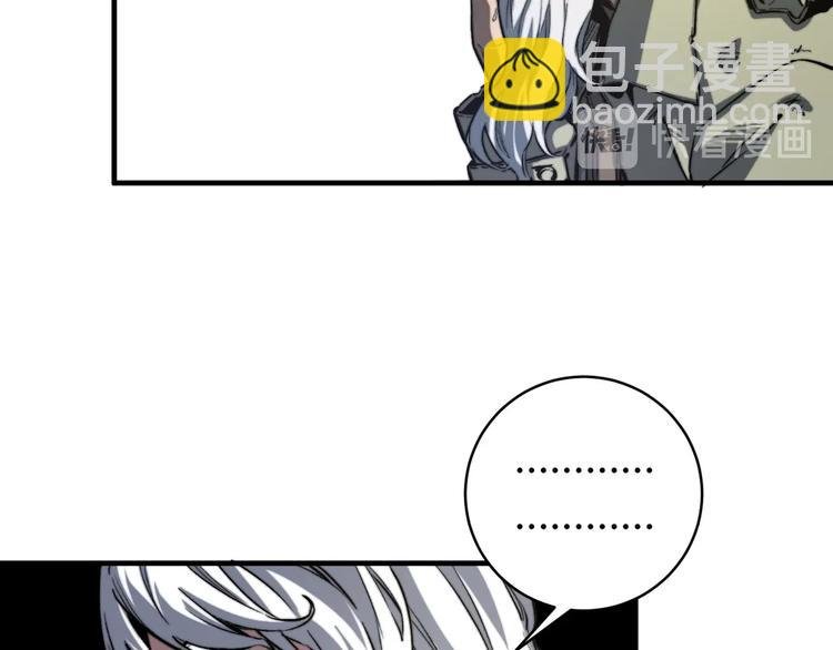 第18话 你不要过来呀！