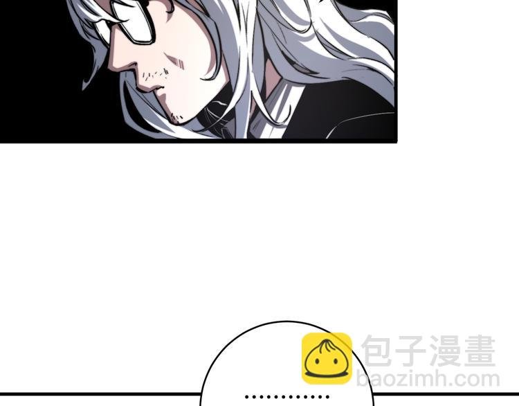 第18话 你不要过来呀！
