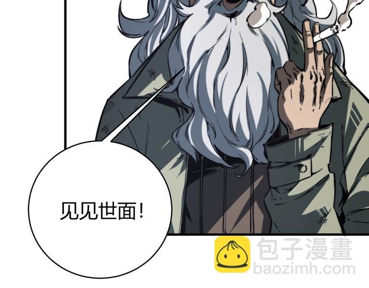 第18话 你不要过来呀！