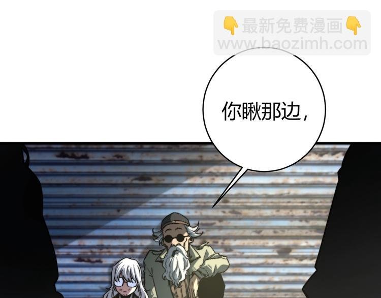 第18话 你不要过来呀！