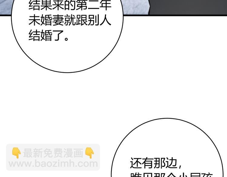 第18话 你不要过来呀！