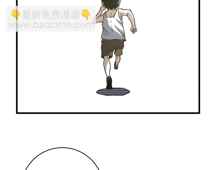 第18话 你不要过来呀！