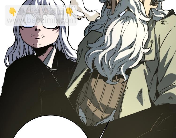 第18话 你不要过来呀！