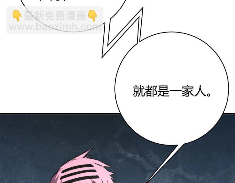 第19话 共同的敌人！