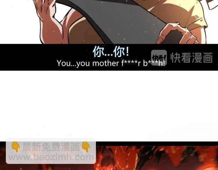 第20话 激战！