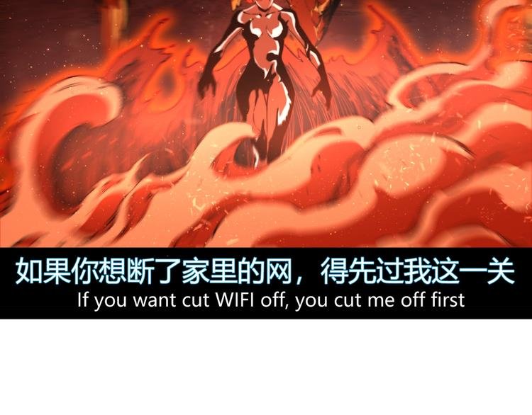 第20话 激战！