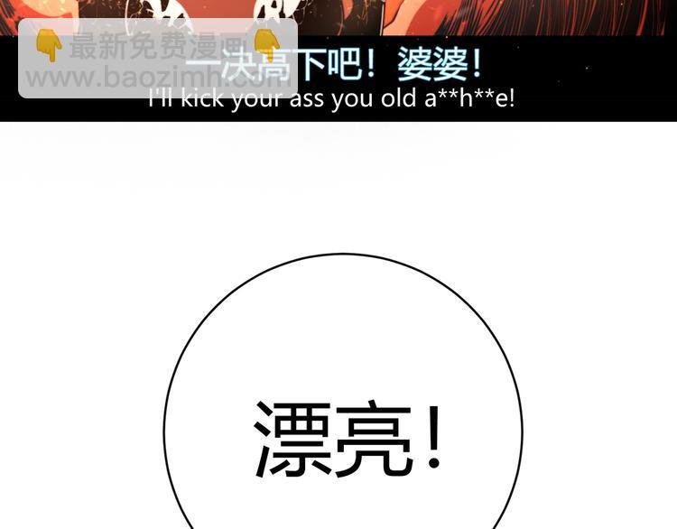 第20话 激战！