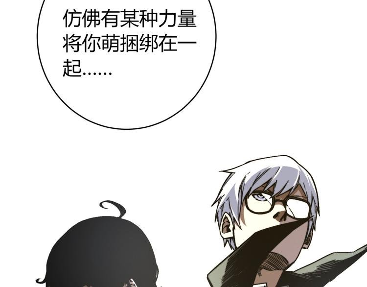 第20话 激战！