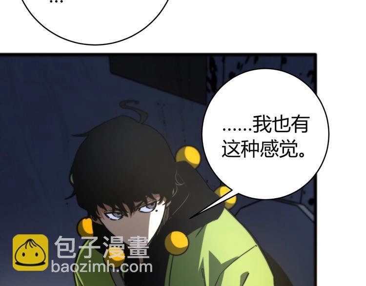 第20话 激战！