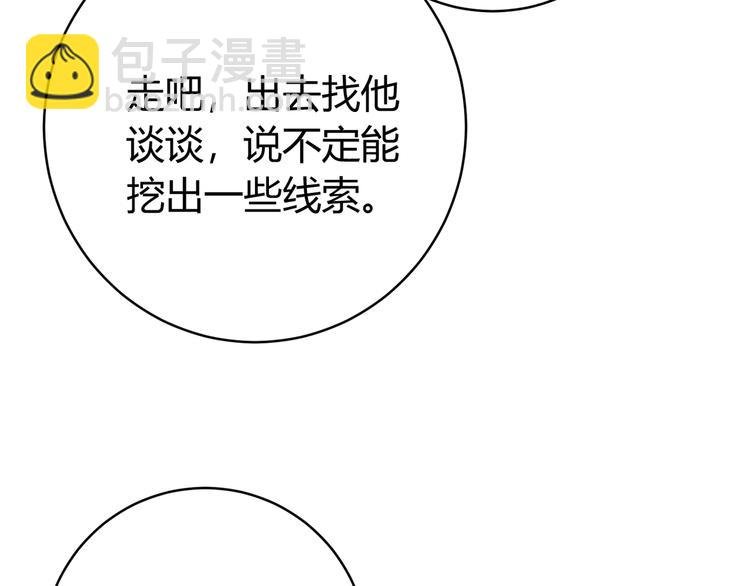 第20话 激战！