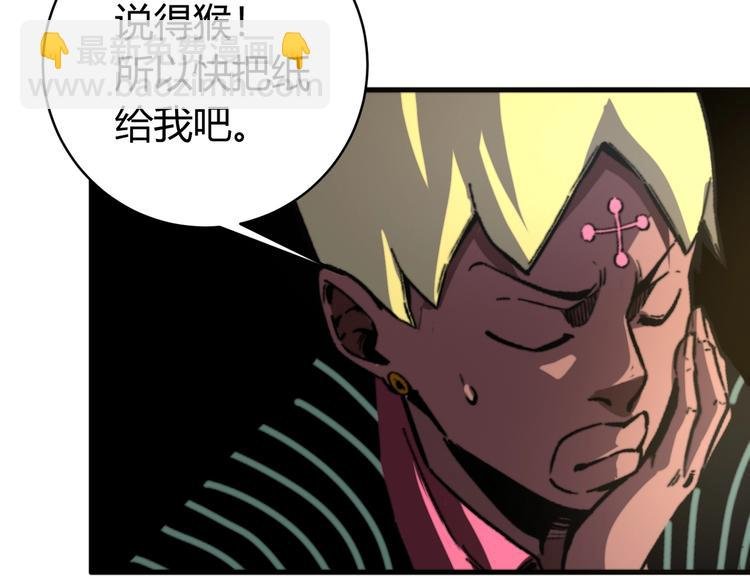 第20话 激战！