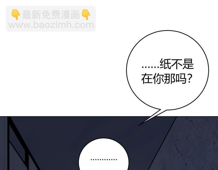 第20话 激战！