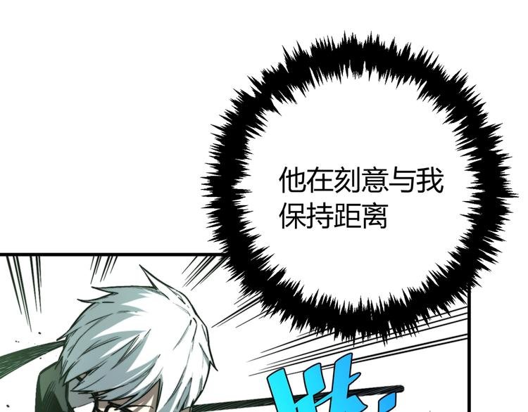 第20话 激战！