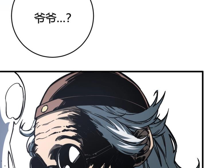 第21话 活着的意义！