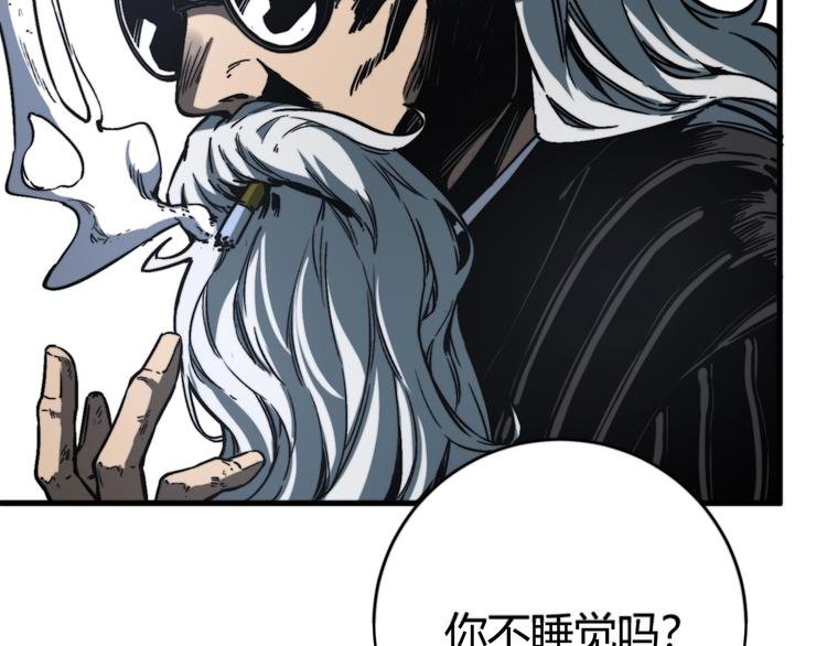 第21话 活着的意义！
