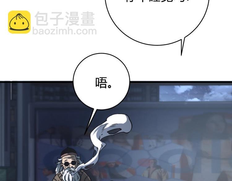 第21话 活着的意义！