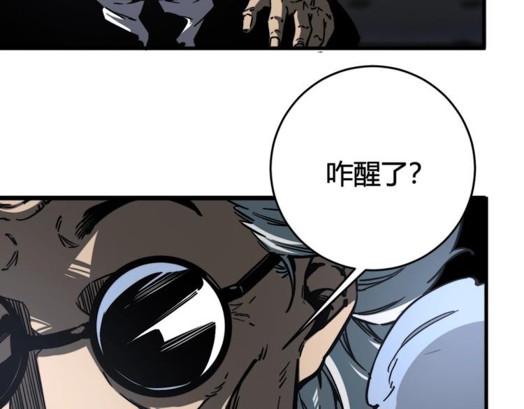 第21话 活着的意义！