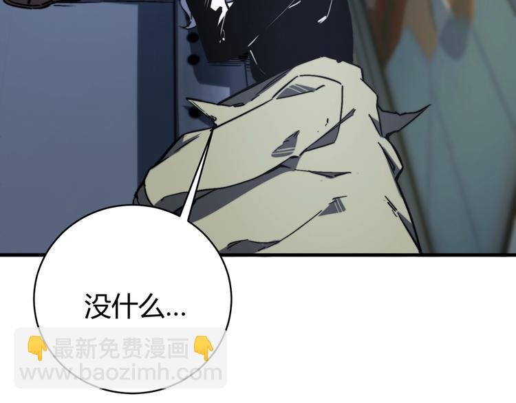 第21话 活着的意义！