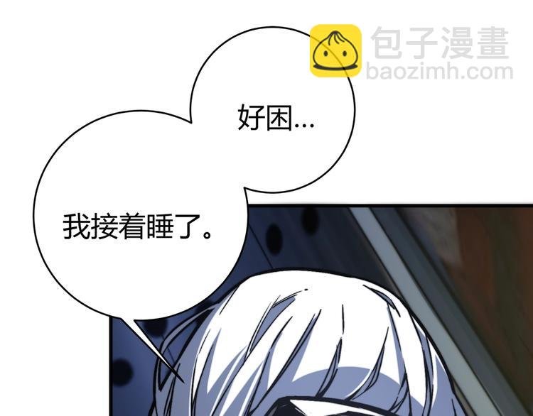 第21话 活着的意义！