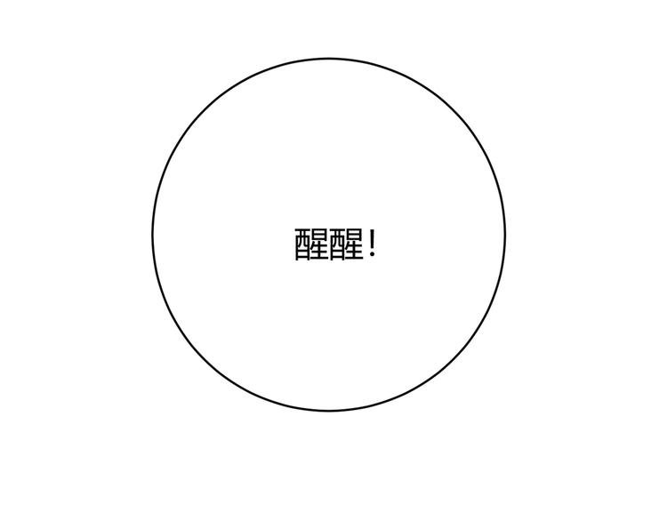 第21话 活着的意义！