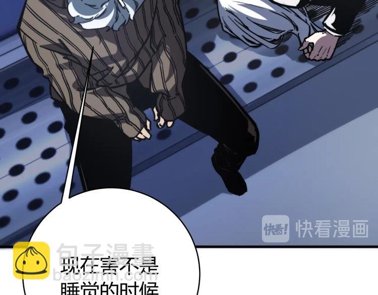 第21话 活着的意义！
