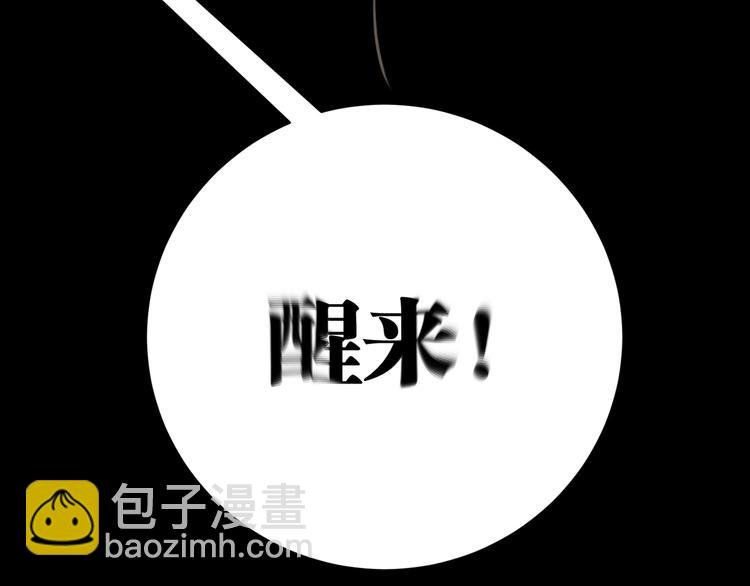 第21话 活着的意义！