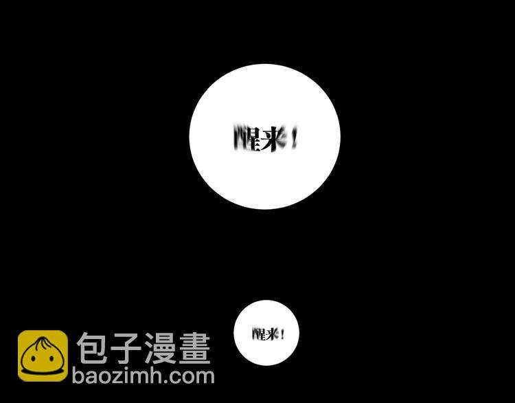第21话 活着的意义！