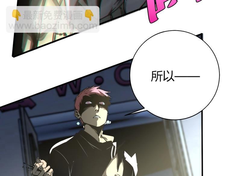 第21话 活着的意义！