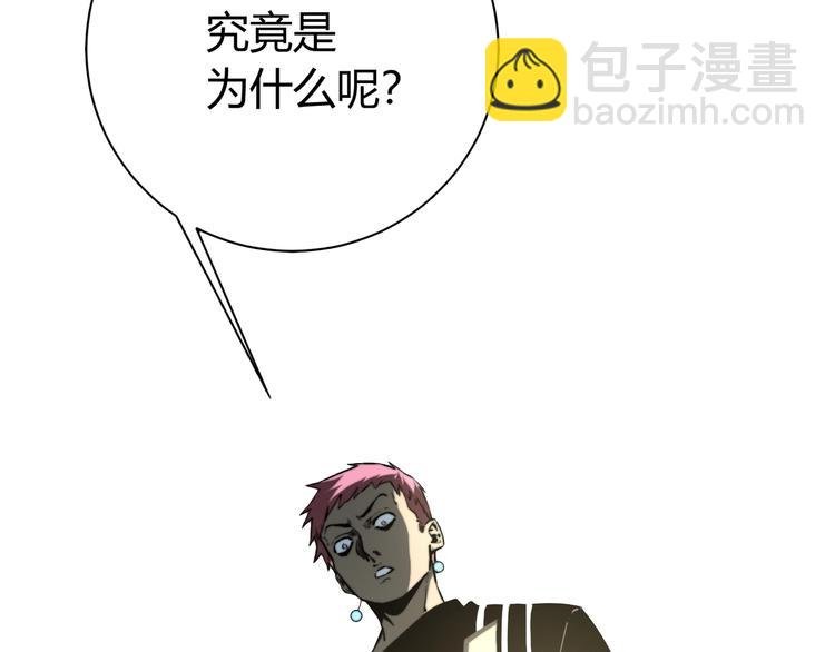 第21话 活着的意义！