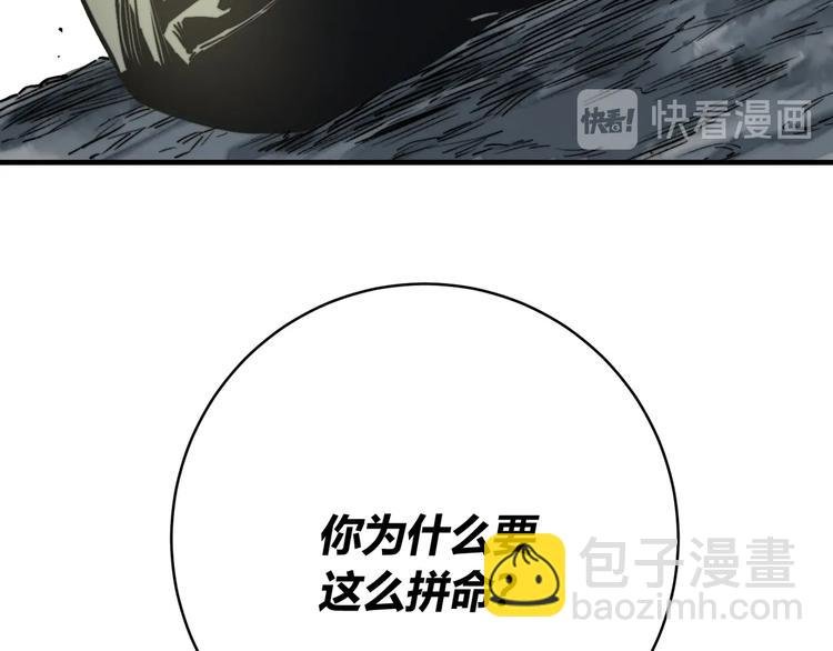 第21话 活着的意义！