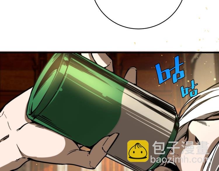 第22话 新的敌人！