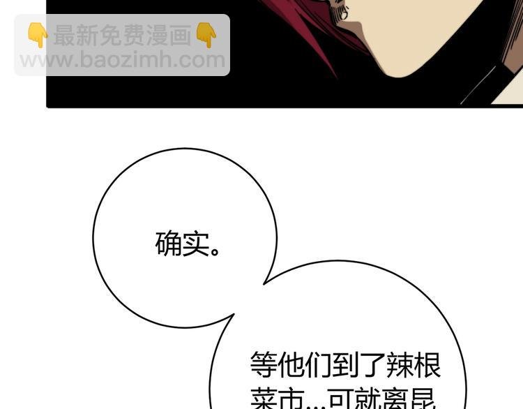 第22话 新的敌人！