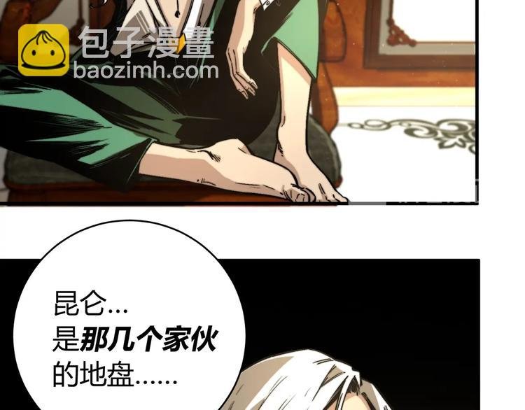 第22话 新的敌人！