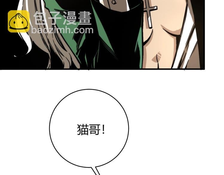 第22话 新的敌人！