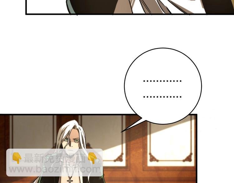 第22话 新的敌人！
