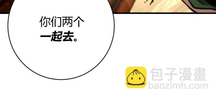 第22话 新的敌人！