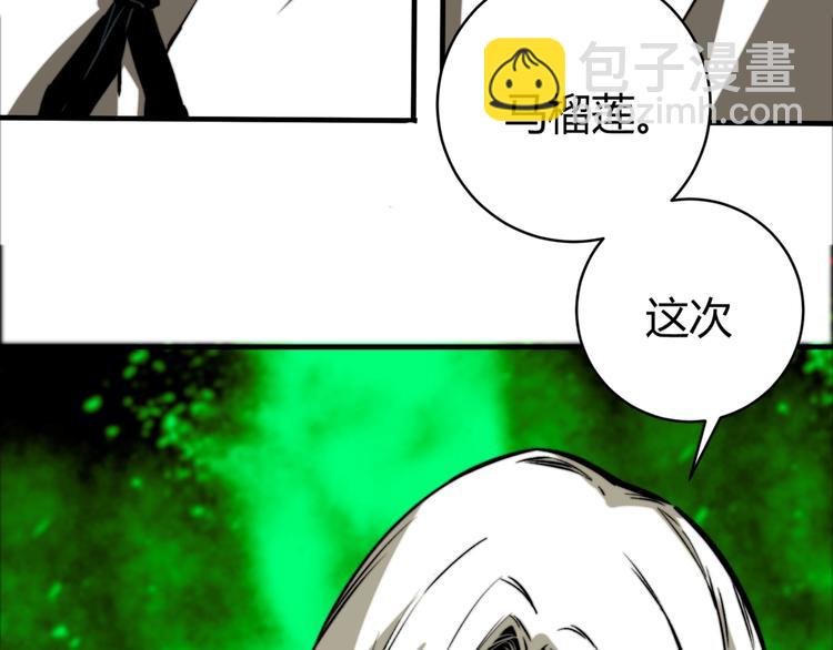 第22话 新的敌人！
