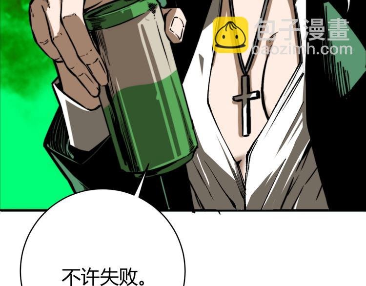 第22话 新的敌人！