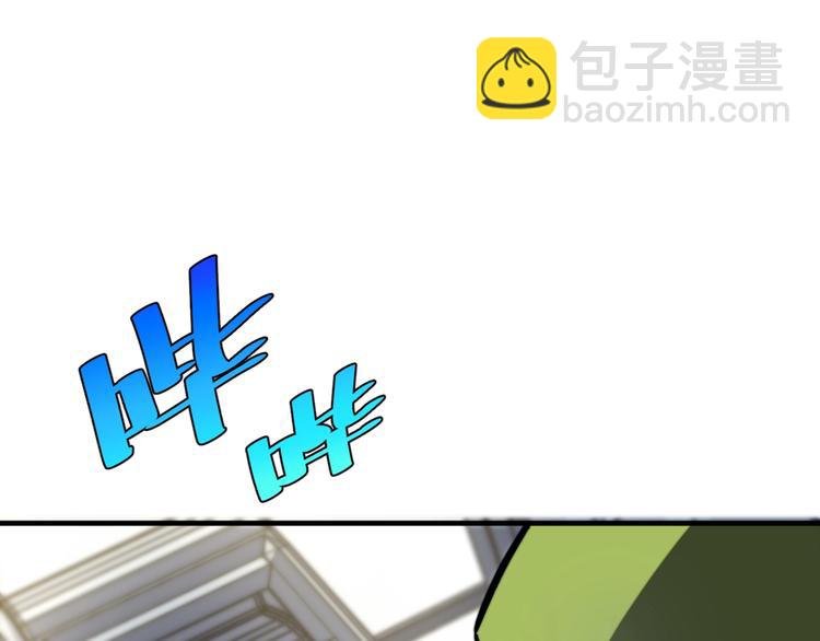 第22话 新的敌人！
