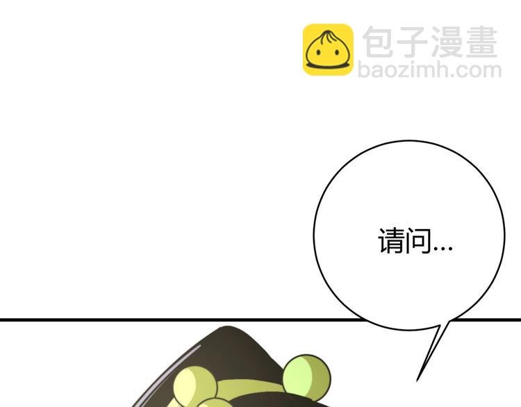 第23话 突然得吻！