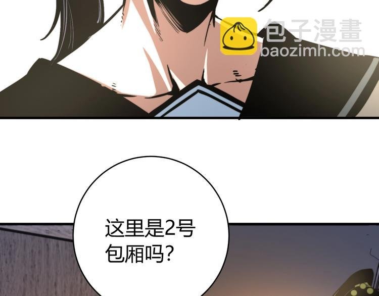 第23话 突然得吻！