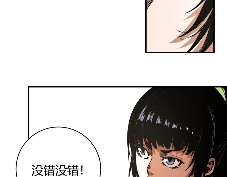 第23话 突然得吻！
