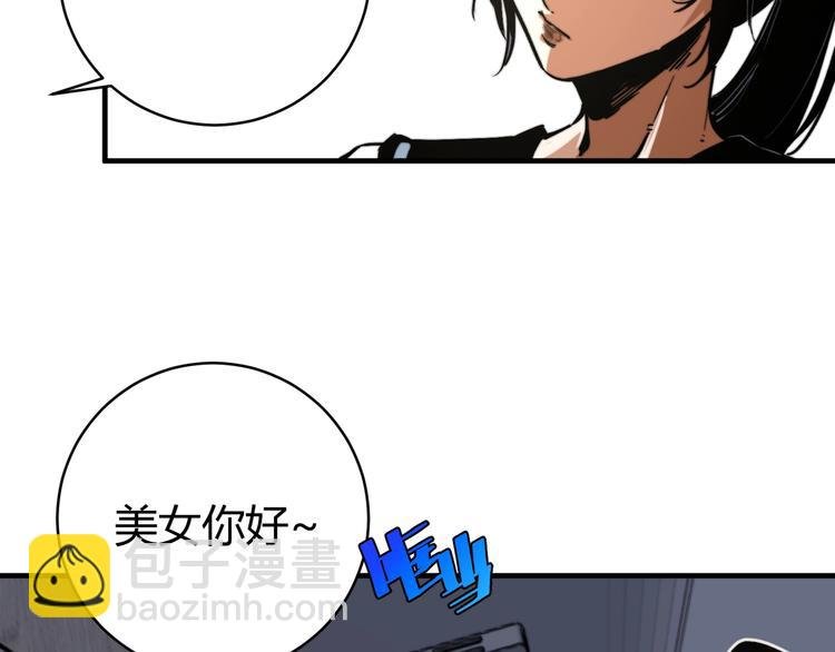 第23话 突然得吻！