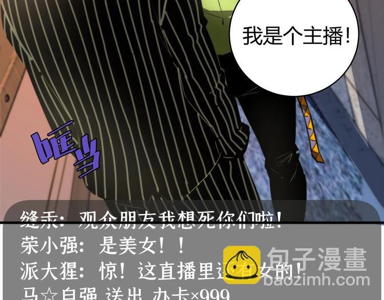 第23话 突然得吻！