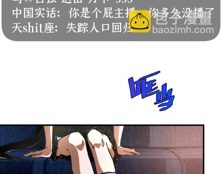 第23话 突然得吻！