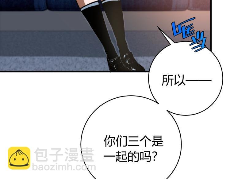 第23话 突然得吻！