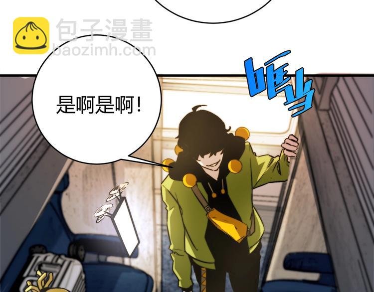 第23话 突然得吻！