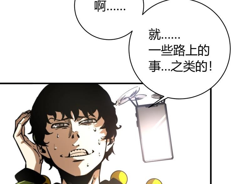 第23话 突然得吻！