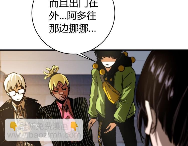 第23话 突然得吻！