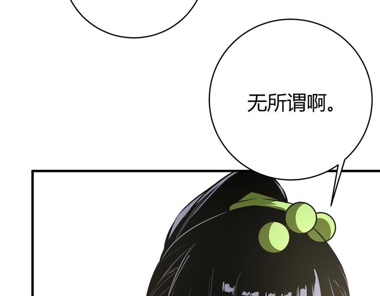第23话 突然得吻！